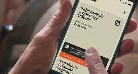 Відстрочка від мобілізації: коли продовжується автоматично